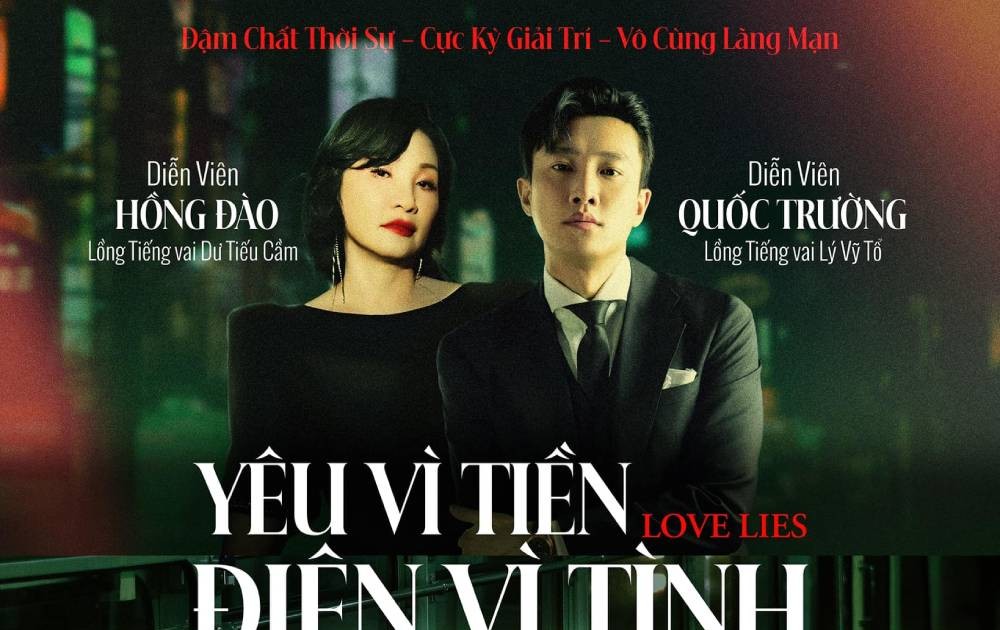 Hồng Đào - Quốc Trường lồng tiếng cho cặp đôi “phú bà”-“hồng hài nhi” trong phim “Love Lies: Yêu vì tiền, điên vì tình”