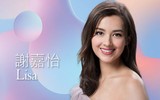 [ẢNH] ‘Vẻ đẹp lai’ siêu lạ của tân Hoa hậu Hong Kong 2020: Tạ Gia Di