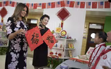Nhìn lại những hình ảnh ấn tượng của Đệ nhất phu nhân nước Mỹ tại Trung Quốc