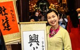 Ông đồ 