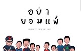 Người dân Thái Lan cầu nguyện cho 13 người mắc kẹt trong hang Tham Luang Nang Non