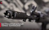 [ẢNH] AK-12 được 