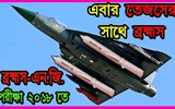 [ẢNH] ‘Sát thủ diệt hạm’ BrahMos Ấn Độ nguy hiểm cỡ nào?