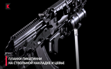 [ẢNH] AK-203 có gì khiến Ấn Độ vứt bỏ niềm tự hào, ngay cả với súng trường INSAS