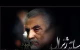 [ẢNH] Hé lộ nguyên nhân thực sự khiến tướng Iran bị Mỹ hạ sát