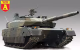 [ẢNH] Type-10, đỉnh cao xe tăng của Nhật Bản cạnh tranh 'ngôi vương' tại Châu Á
