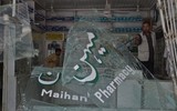 Nổ gần Đại sứ quán Mỹ tại Afghanistan, ít nhất 14 người thương vong 