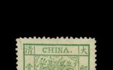 [ẢNH] Choáng với những con tem đắt hơn cả một chiếc xe sang