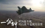 [ẢNH] J-20 Trung Quốc bất ngờ vươn lên vị trí tiêm kích tàng hình nhanh nhất thế giới
