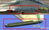 [ẢNH] Phiên bản cực kỳ bí ẩn của tiêm kích hạm J-15 thực chất là gì?