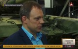 [ẢNH] Nga công bố hình ảnh xe tăng T-90 lắp ráp cho Việt Nam đã hoàn thiện