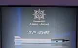 [ẢNH] F-35I Israel 