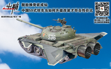 [ẢNH] Kinh ngạc khi chứng kiến Trung Quốc hiện đại hóa xe tăng Type 59