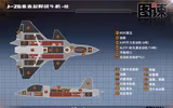 [ẢNH] Trung Quốc sớm hoàn thiện tiêm kích tàng hình J-26 khi nắm trong tay bí mật F-35B?