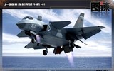 [ẢNH] Trung Quốc sớm hoàn thiện tiêm kích tàng hình J-26 khi nắm trong tay bí mật F-35B?