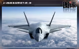 [ẢNH] Trung Quốc sớm hoàn thiện tiêm kích tàng hình J-26 khi nắm trong tay bí mật F-35B?