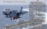 [ẢNH] Trung Quốc sớm hoàn thiện tiêm kích tàng hình J-26 khi nắm trong tay bí mật F-35B?