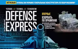 [ẢNH] Ukraine xác nhận đang phát triển xe tăng 
