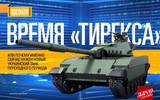 [ẢNH] Ukraine xác nhận đang phát triển xe tăng 