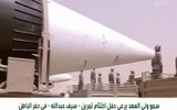 [ẢNH] Vũ khí cực mạnh khiến Saudi Arabia tự tin hủy diệt Iran trong 8 giờ đồng hồ