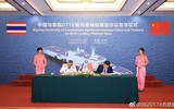 [ẢNH] Sau tàu sân bay, Thái Lan tiếp tục đặt đóng tàu đổ bộ lớn nhất Đông Nam Á