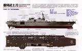 [ẢNH] Trung Quốc 