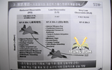 [ẢNH] Lộ diện đối thủ mới của tiêm kích tàng hình Nga, Trung Quốc tại châu Á