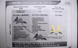 [ẢNH] Lộ diện đối thủ mới của tiêm kích tàng hình Nga, Trung Quốc tại châu Á