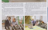 [ẢNH] Oanh tạc cơ Tu-160M2 sản xuất mới đầu tiên của Nga chuẩn bị cất cánh