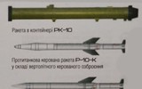 [ẢNH] Tên lửa đa năng mới của Ukraine khiến xe tăng và trực thăng Nga 