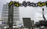 [ẢNH] Phòng không Syria lần đầu phát hiện được tiêm kích F-35 nhờ radar Trung Quốc?