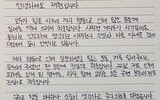 [ẢNH] Bị chỉ trích, loạt sao K-Pop thừa nhận từng đến ổ dịch Covid-19 tại Itaewon