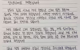 [ẢNH] Bị chỉ trích, loạt sao K-Pop thừa nhận từng đến ổ dịch Covid-19 tại Itaewon