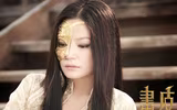 [ẢNH] Ngoài 