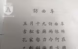 [Ảnh] Những cuốn sách vô giá tập hợp những bài viết của Hồ Chủ tịch, được xuất bản khi Người còn tại thế
