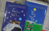 [ẢNH] Nhà văn Nguyễn Nhật Ánh: Những tác phẩm ký ức tuổi thơ
