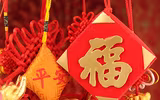 [ẢNH] Những đồ vật trang trí giúp ngôi nhà thêm ấm cúng trong dịp Tết