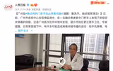 [ẢNH] Những con đường nhiễm bệnh không ngờ tới do virus corona gây ra