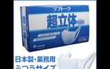 [ẢNH] Tìm hiểu các loại khẩu trang để phòng chống virus corona hiệu quả