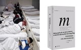 [ẢNH] Muôn kiểu giải khuây 