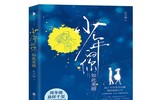 [ẢNH] Điểm danh những bộ phim chuyển thể gây nhiều tranh cãi