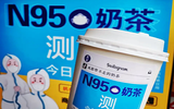 [ẢNH] Đa dạng những món ăn siêu độc đáo 