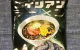 [ẢNH] Khám phá những món mỳ ramen 