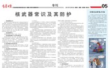 Các chuyên gia cung cấp 