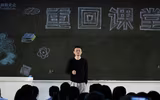 Nghỉ hưu ở tuổi 55, tỷ phú Jack Ma để lại tiếc nuối vì những ý tưởng phi thường