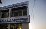[Ảnh] Ngỡ ngàng Gaza - dải đất bí ẩn đóng cửa hoàn toàn với khách du lịch