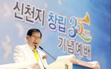 Hàn Quốc điều tra nhà thờ Shincheonji, ổ dịch Covid-19 lớn nhất nước này