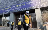Hàn Quốc điều tra nhà thờ Shincheonji, ổ dịch Covid-19 lớn nhất nước này