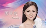 [ẢNH] Bất ngờ với nhan sắc chỉ 