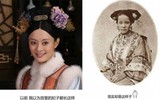 [ẢNH] Đang xem Diên Hi công lược, ngã ngửa khi nhìn các mỹ nhân trong đời thực